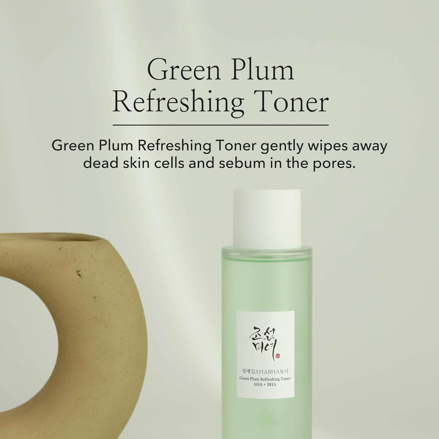 Green Plum Refreshing Toner - image 2