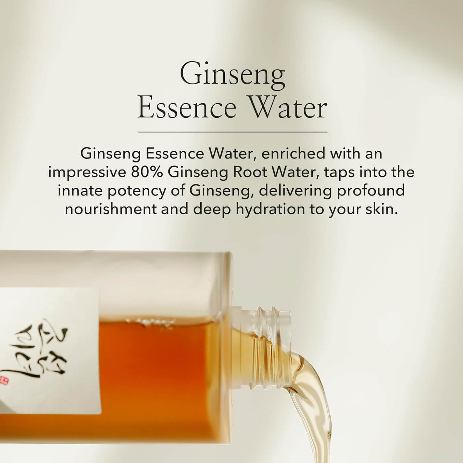 Ginseng Essence Water - image 2