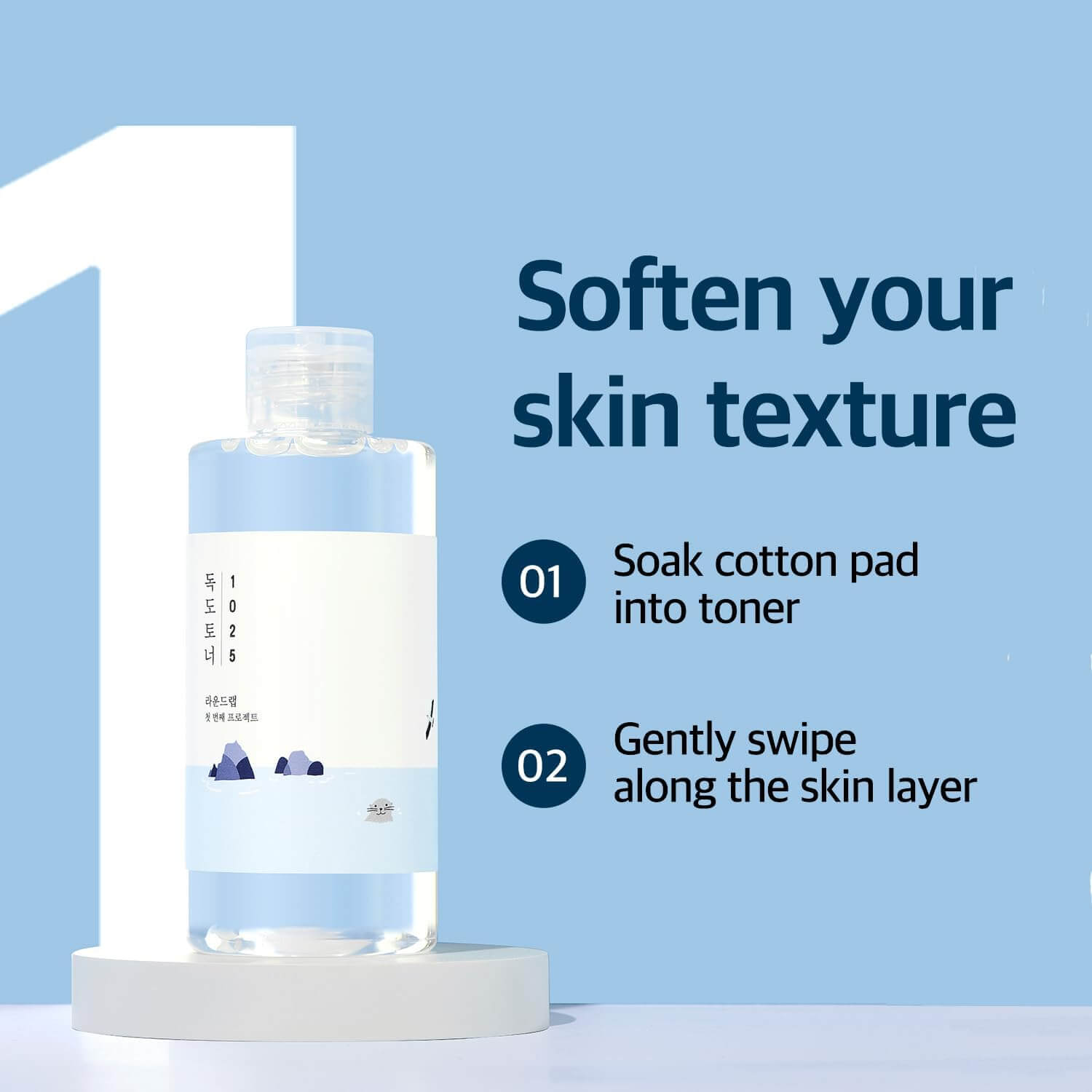 1025 Dokdo Toner - image 9