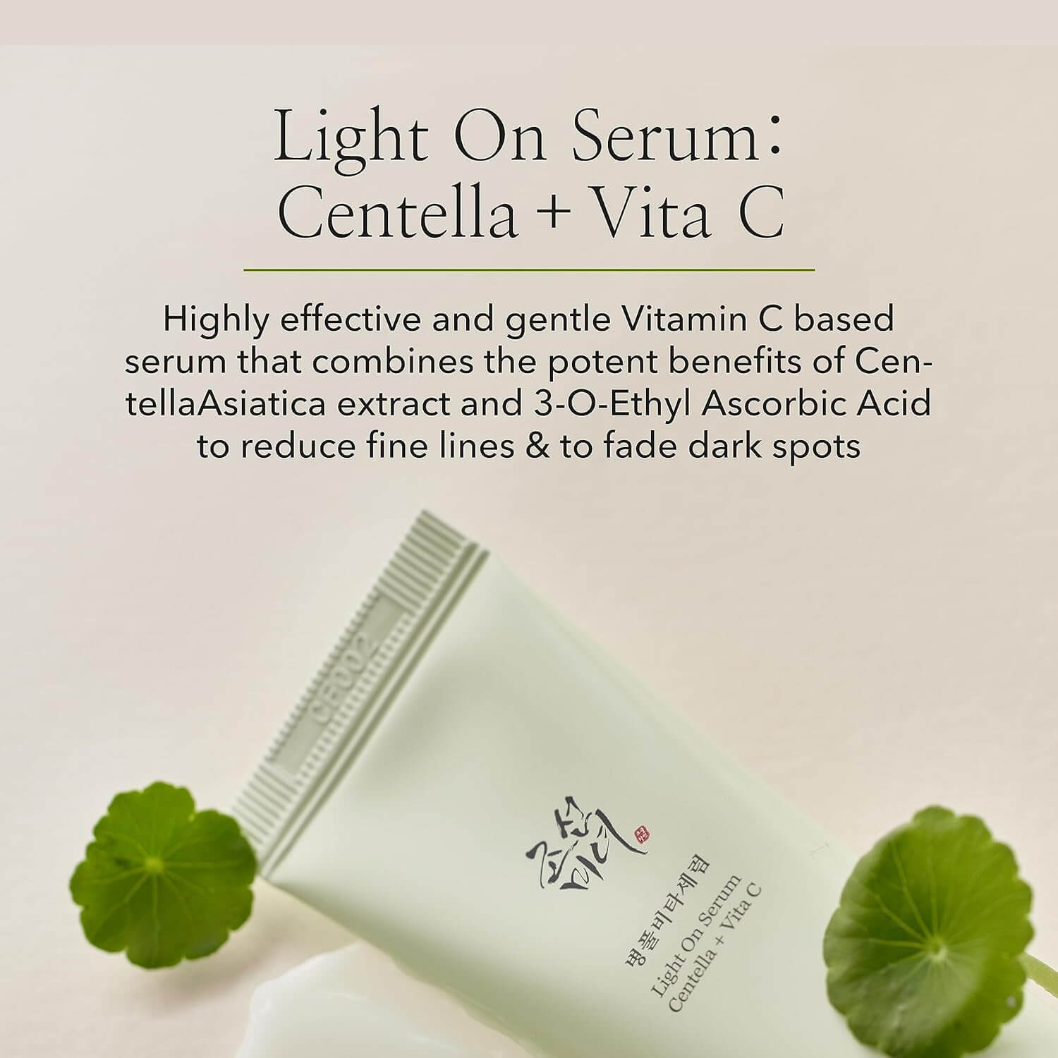 Light On Serum : Centella + Vita C - image 2