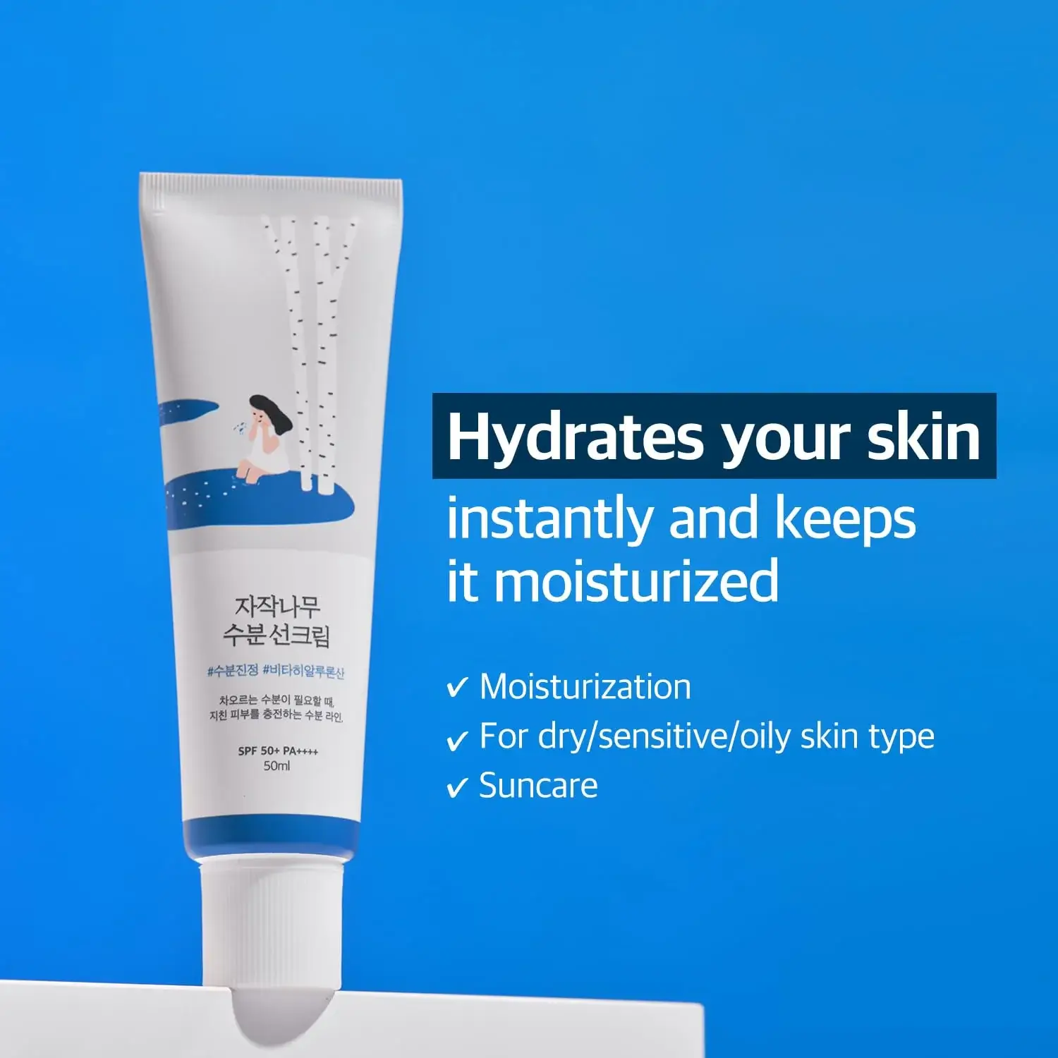 BIRCH JUICE Moisturizing Sun Cream - image 2