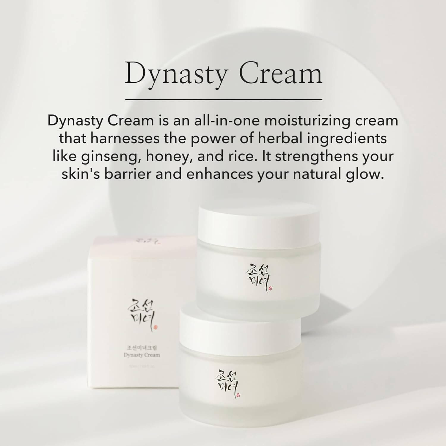 Dynasty Cream - image 2