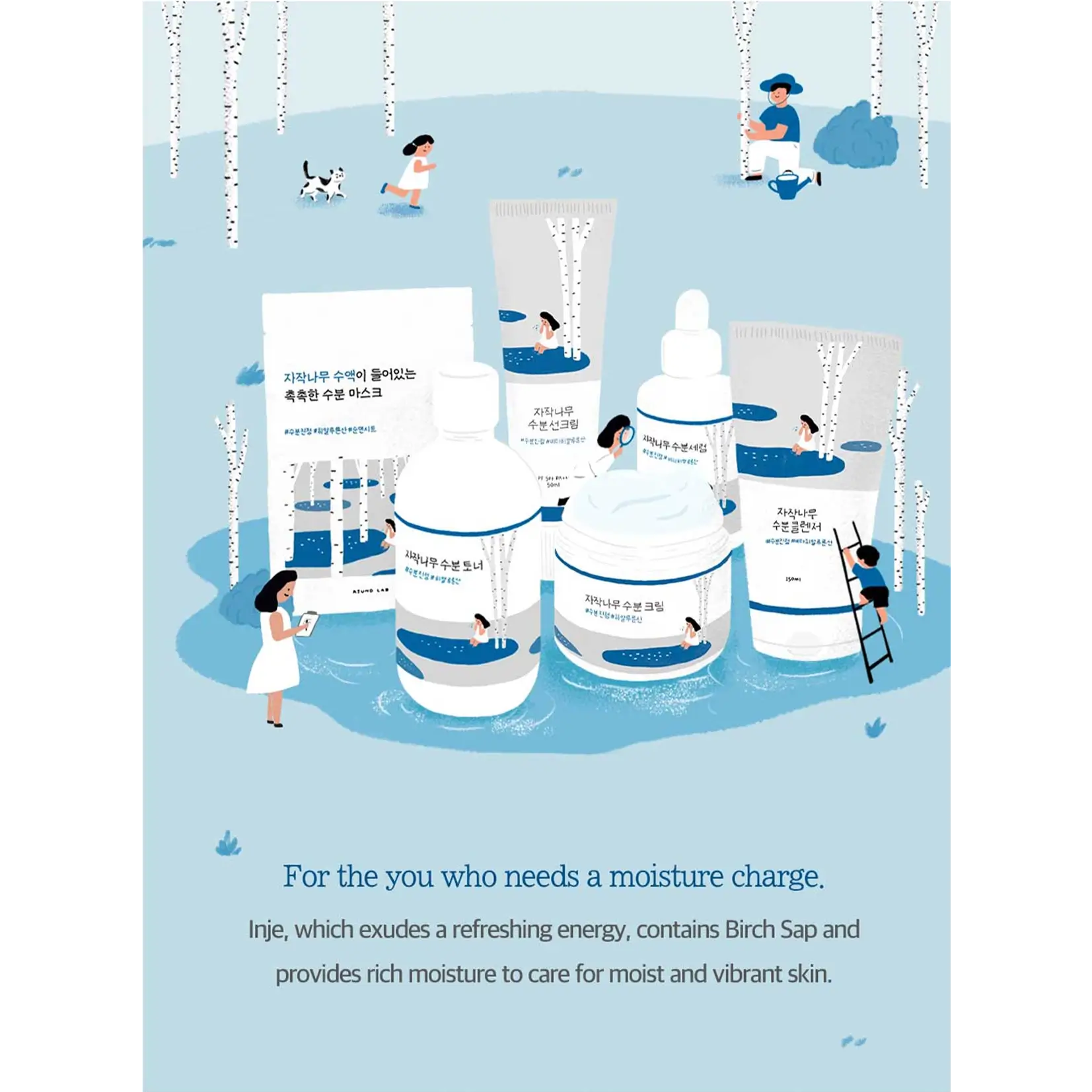 Birch Juice Moisturizing Soothing Gel - image 15