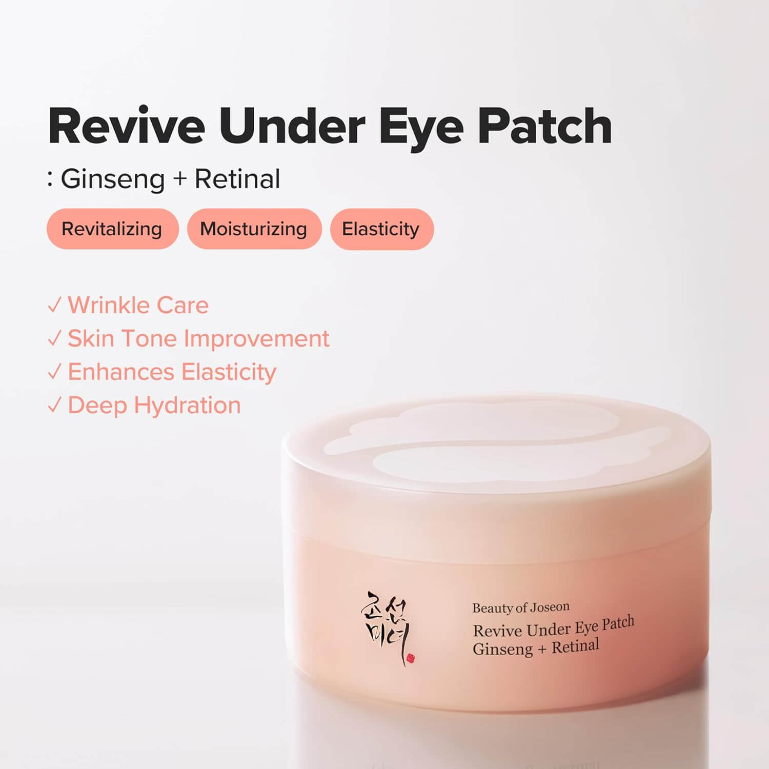 Revive Under Eye Patch: Ginseng + Retinal - image 2