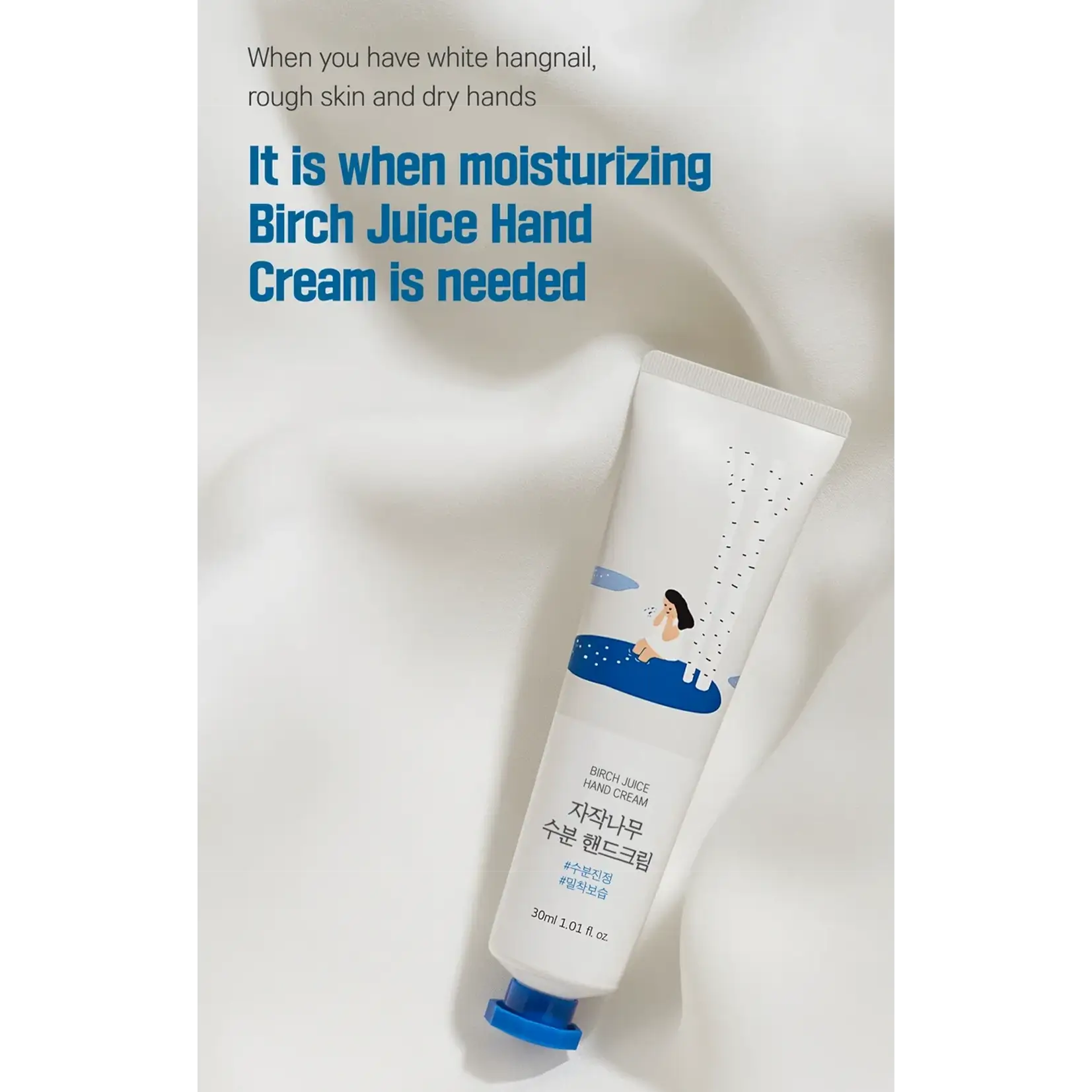 Birch Juice Hand Cream - image 3