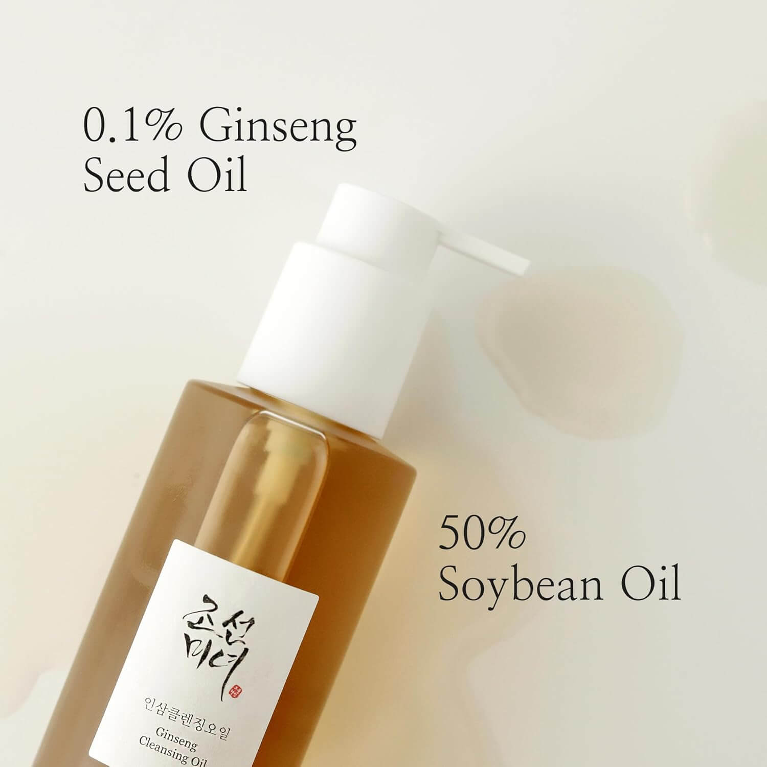 Ginseng Cleansing Oil - image 3
