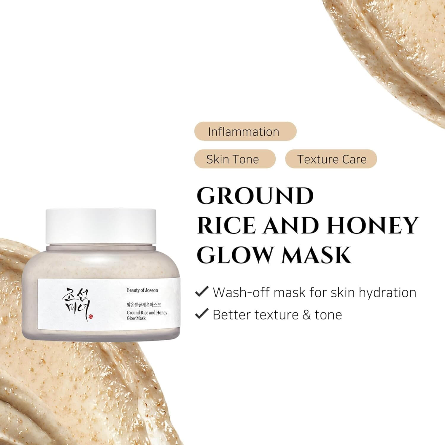 Ground Rice and Honey Glow Mask - image 2