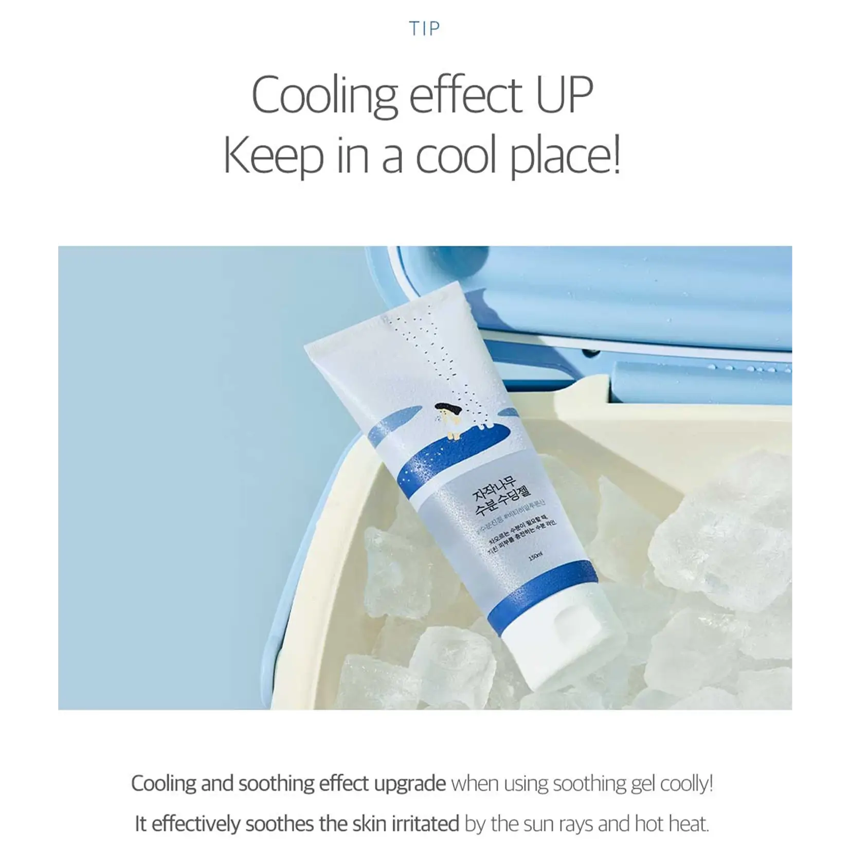 Birch Juice Moisturizing Soothing Gel - image 11