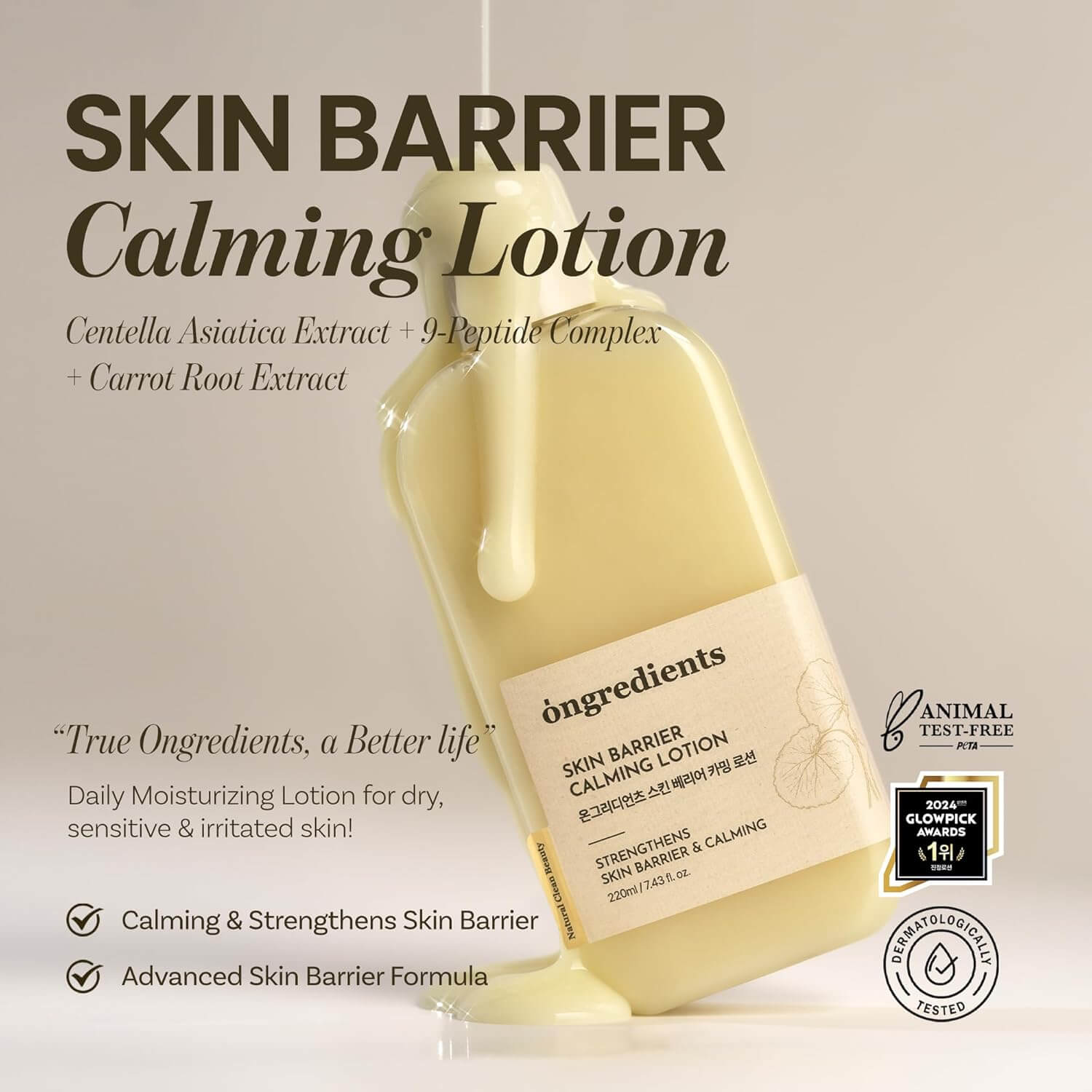 Centella Asiatica Skin Barrier Calming Lotion - image 3