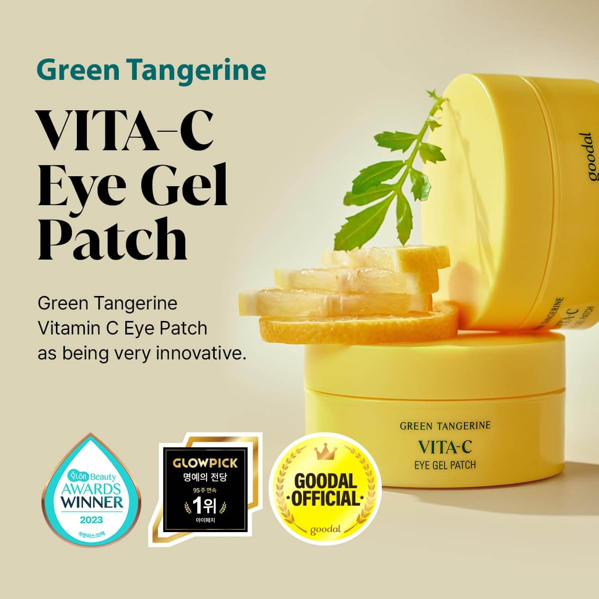 Green Tangerine Vita C Eye Gel Patch  - image 2