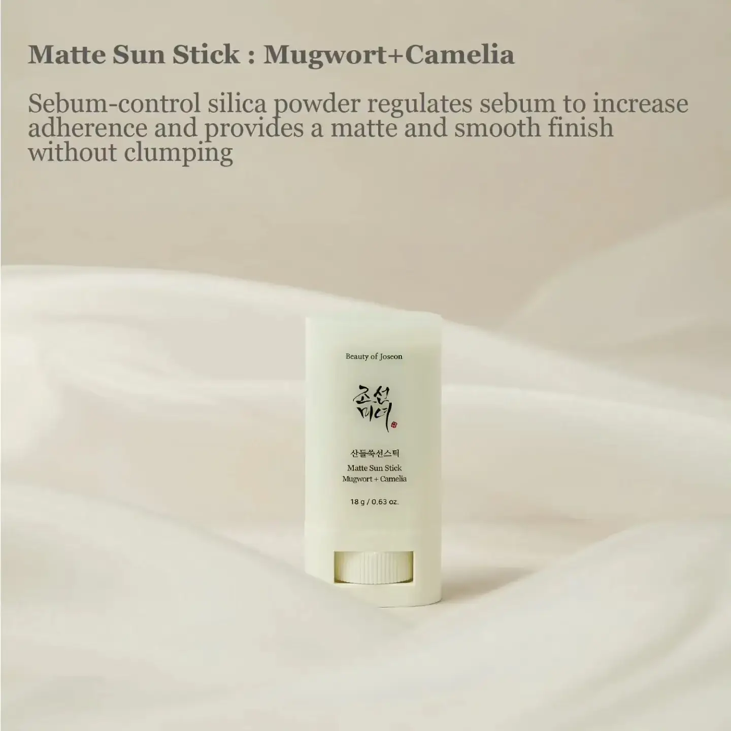  Matte Sun Stick : Mugwort + Camelia SPF50+ PA++++ - image 3