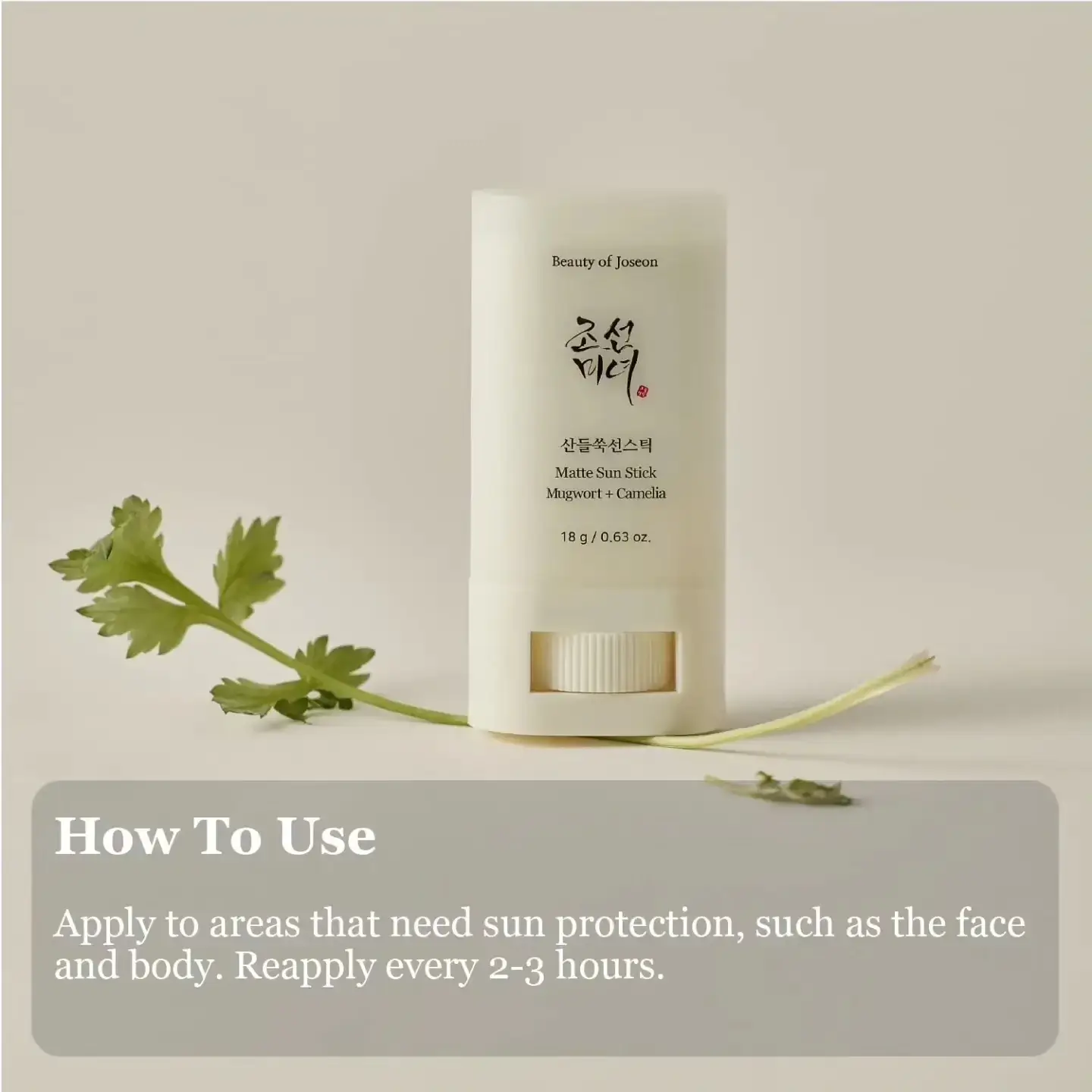  Matte Sun Stick : Mugwort + Camelia SPF50+ PA++++ - image 9
