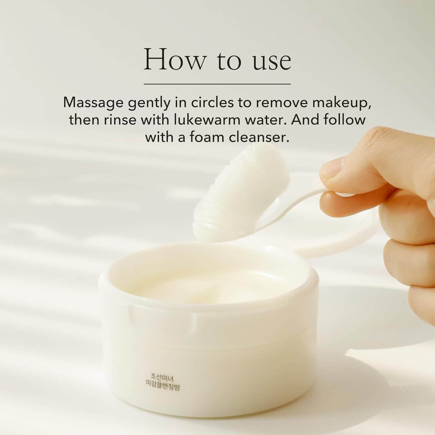 Radiance Cleansing Balm - image 5
