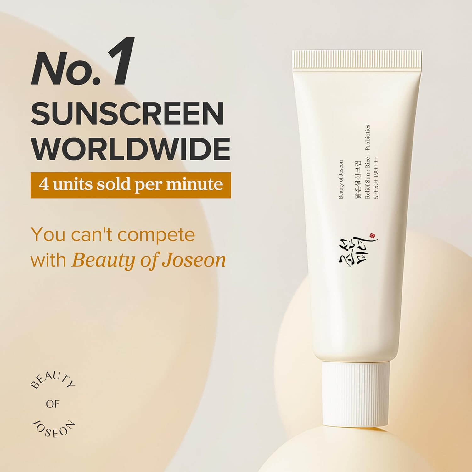 Relief Sun: Rice + Probiotics SPF50+PA++++ - image 2