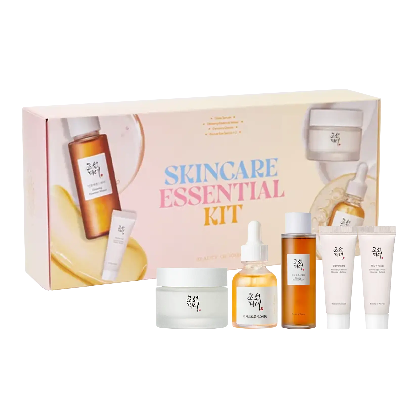 Skincare Essential Kit