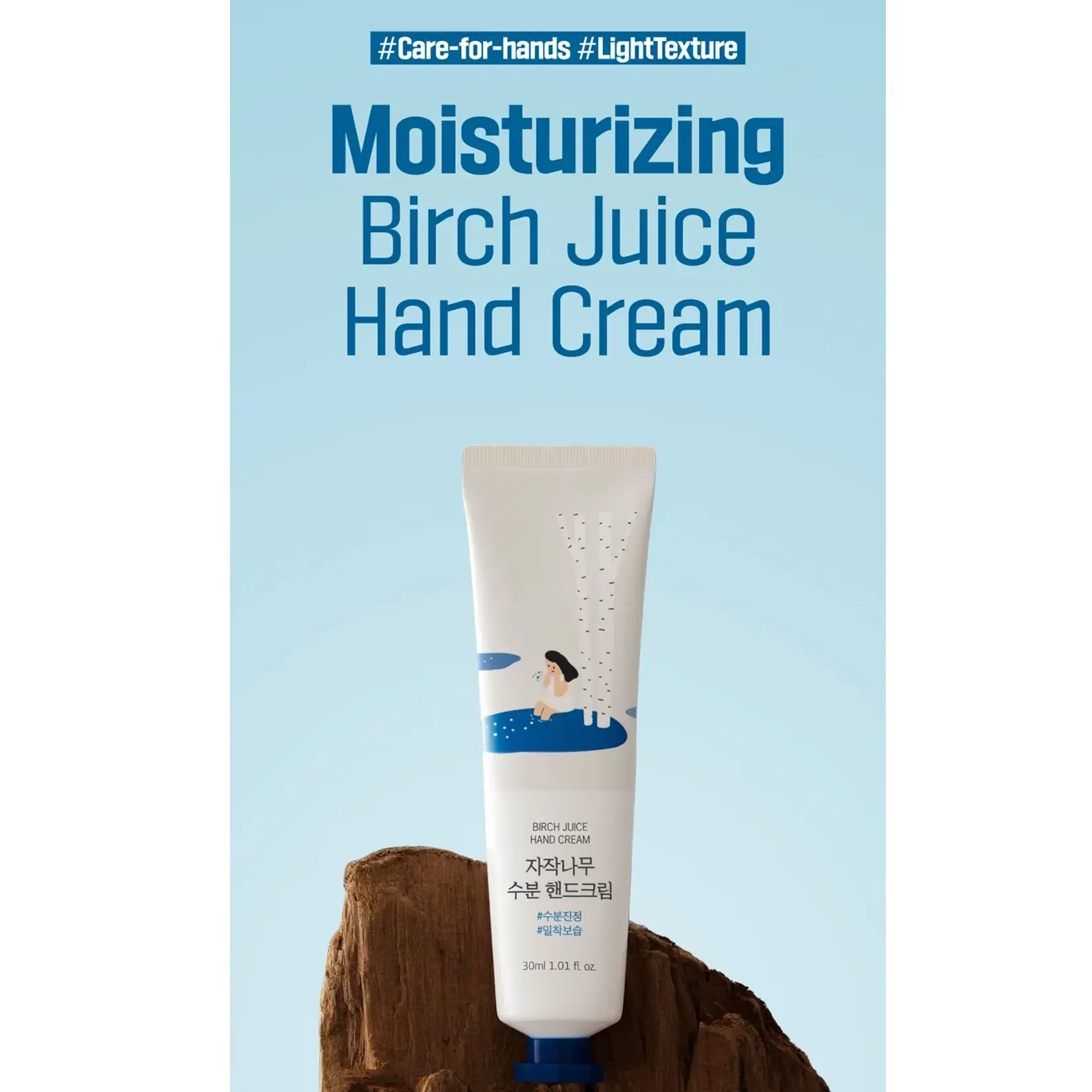 Birch Juice Hand Cream - image 2