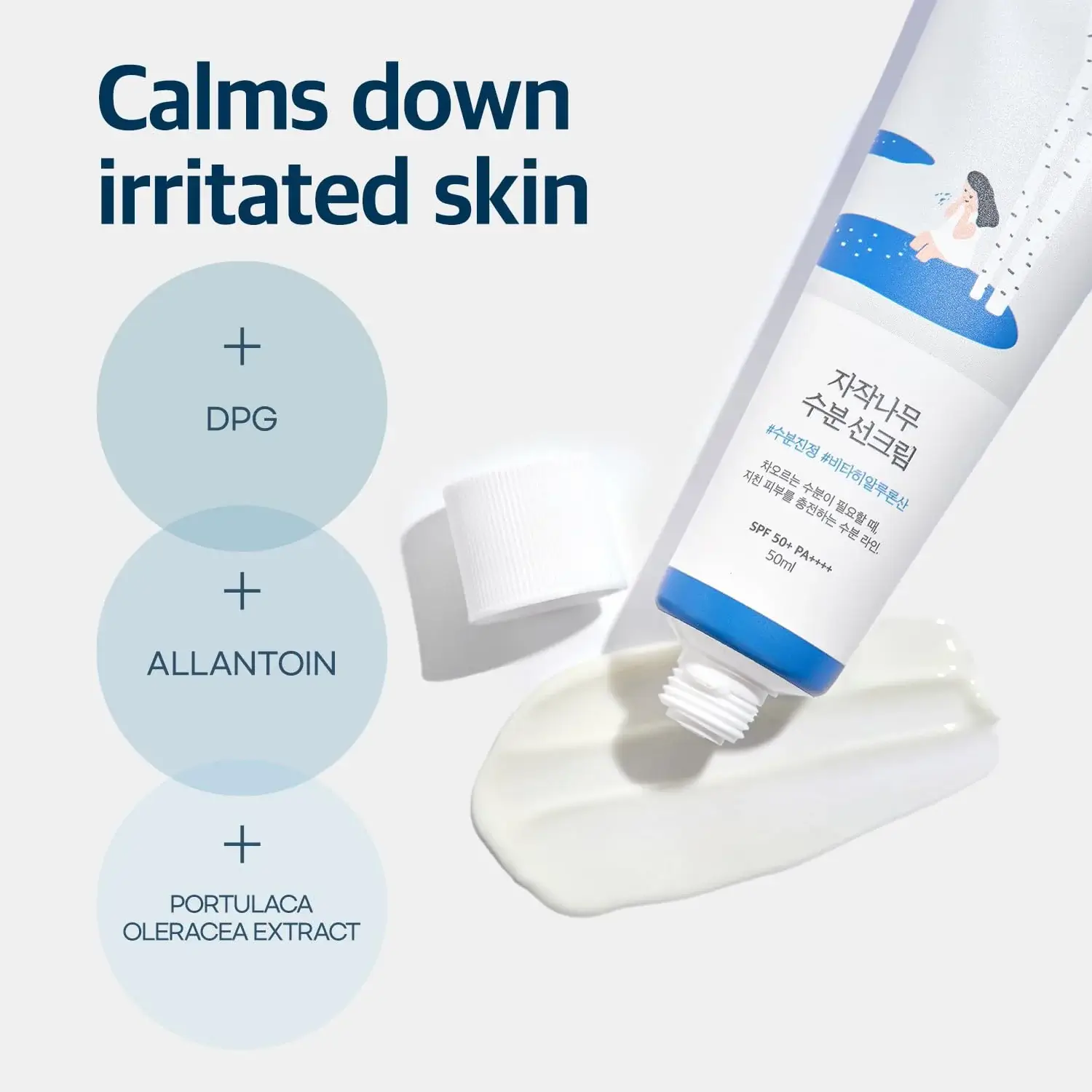 BIRCH JUICE Moisturizing Sun Cream - image 5