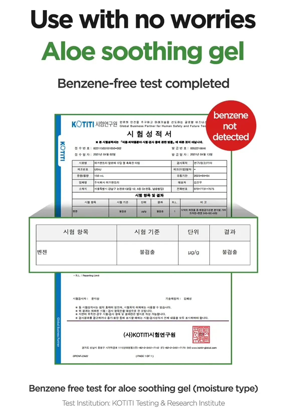 Aloe Soothing Gel Moisture Type - image 12