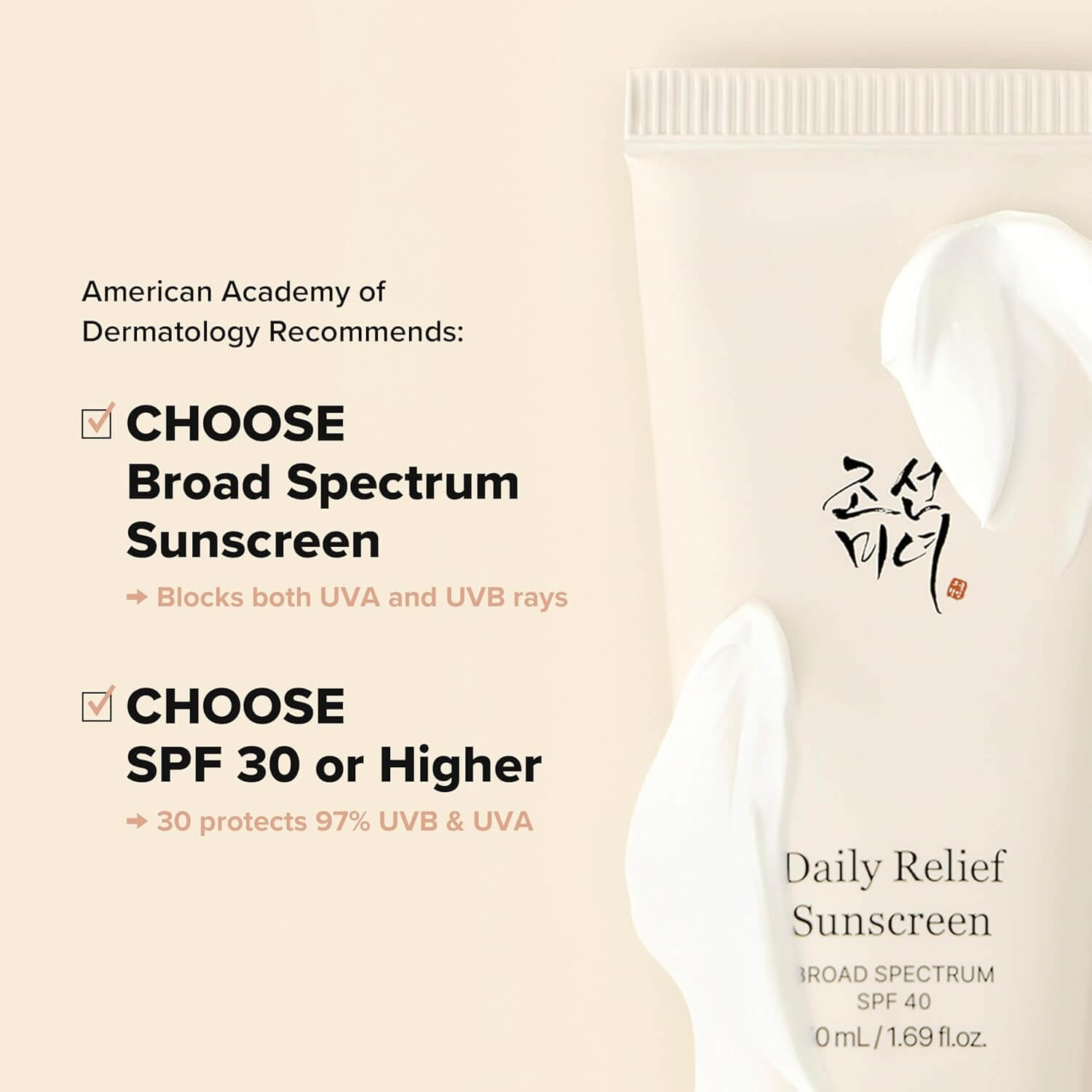 Daily Relief Sunscreen - image 5