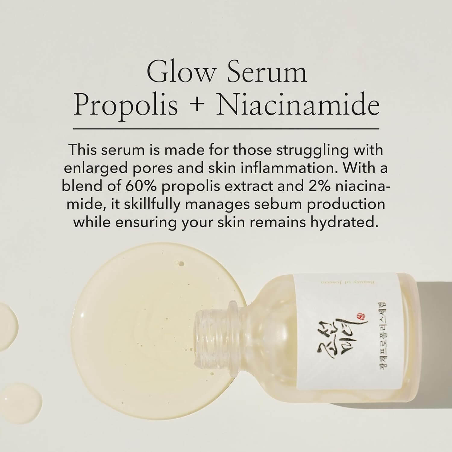 Glow Serum : Propolis + Niacinamide - image 2