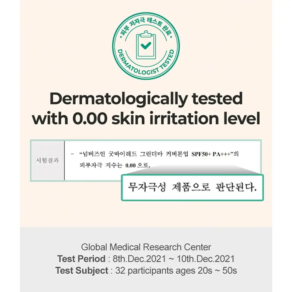 No.2 Goodbye Redness Derma Tone Up - image 9