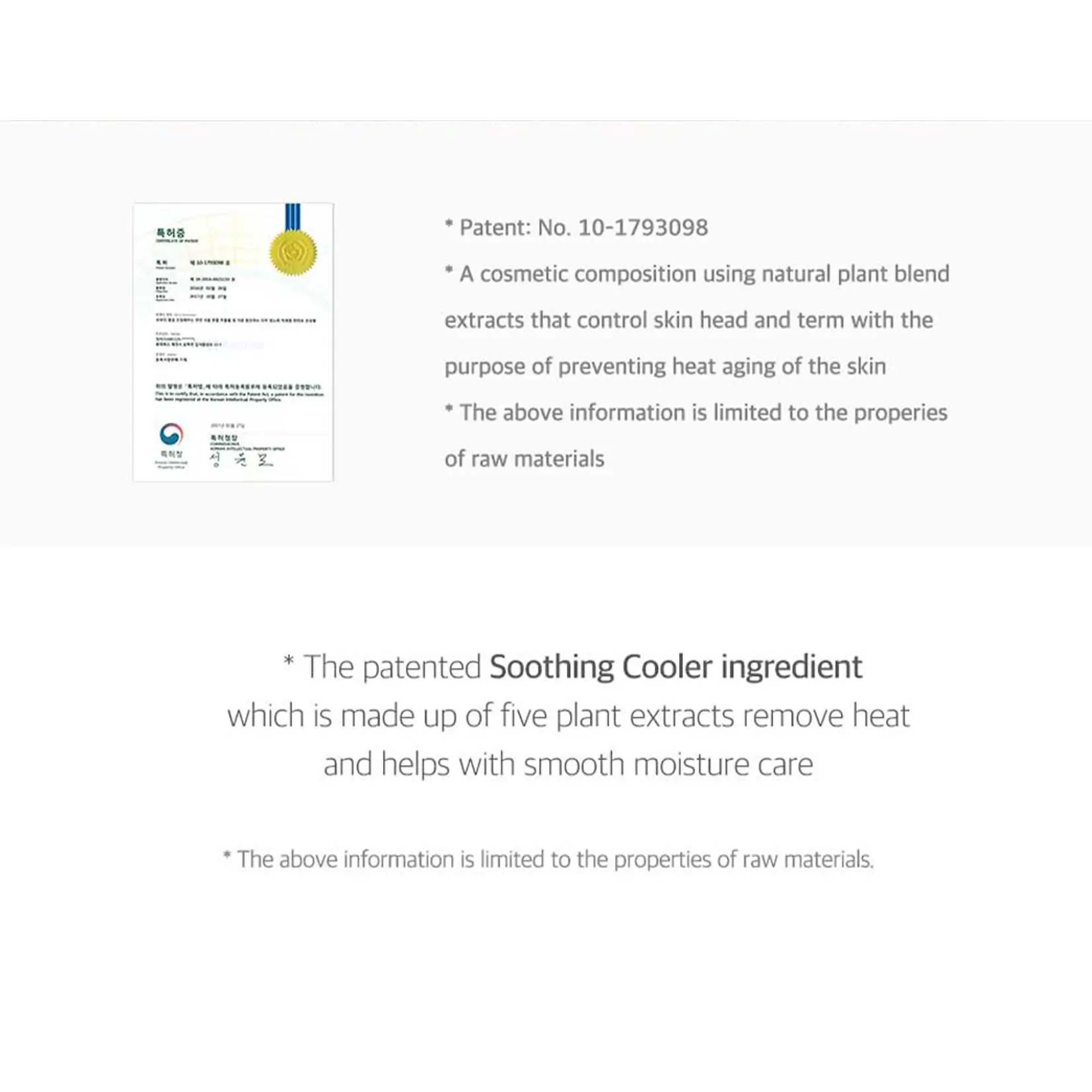 Birch Juice Moisturizing Soothing Gel - image 7