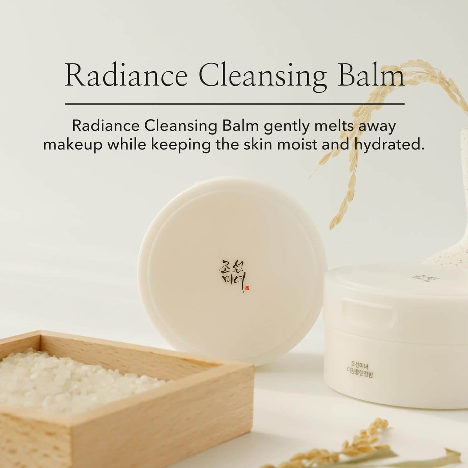 Radiance Cleansing Balm - image 2