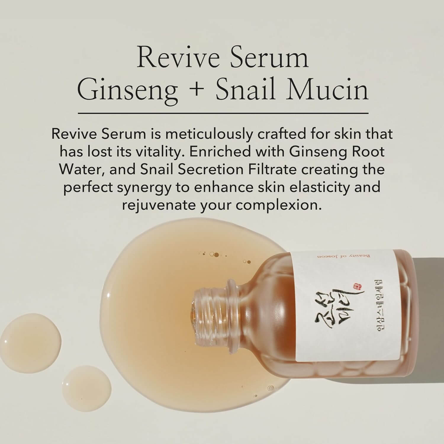 Revive Serum : Ginseng + Snail Mucin - image 3