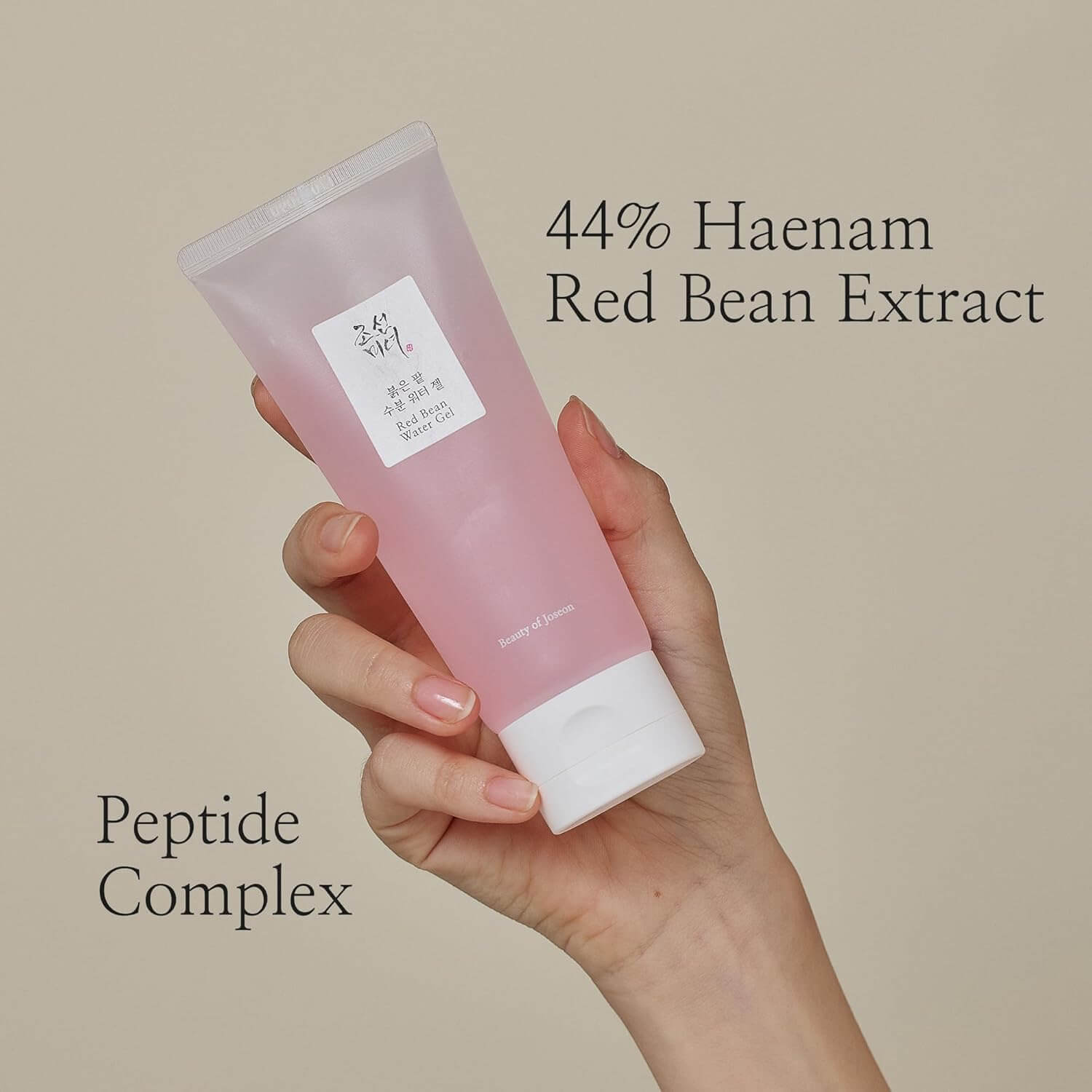 Red Bean Water Gel - image 3