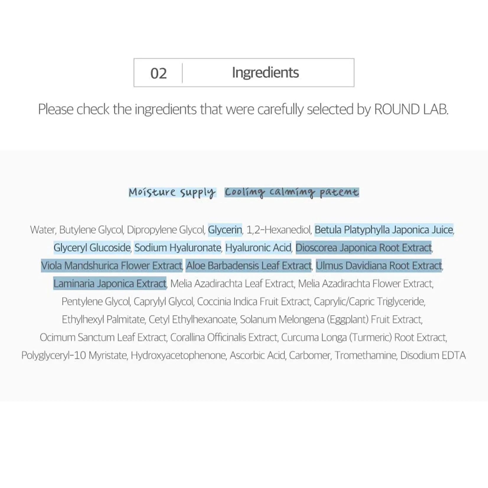 Birch Juice Moisturizing Soothing Gel - image 13