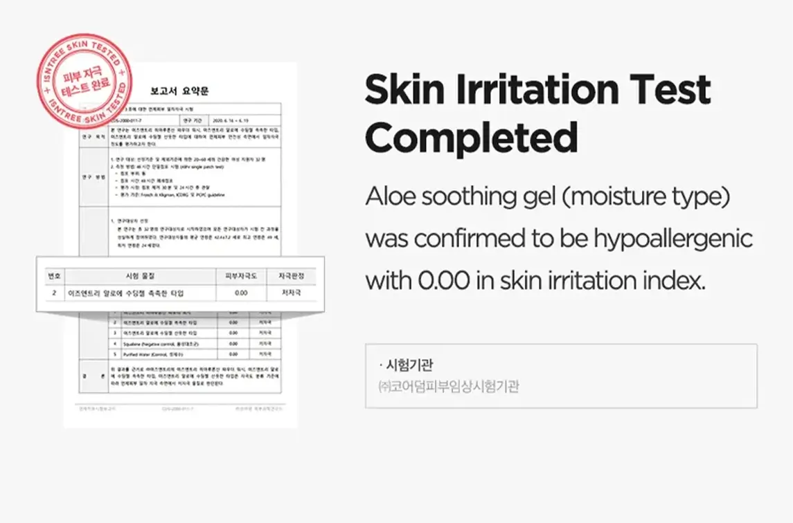 Aloe Soothing Gel Moisture Type - image 13