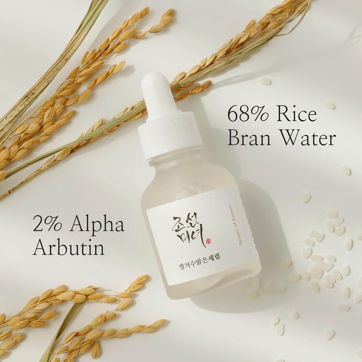 Glow Deep Serum : Rice +Alpha-Arbutin - image 3